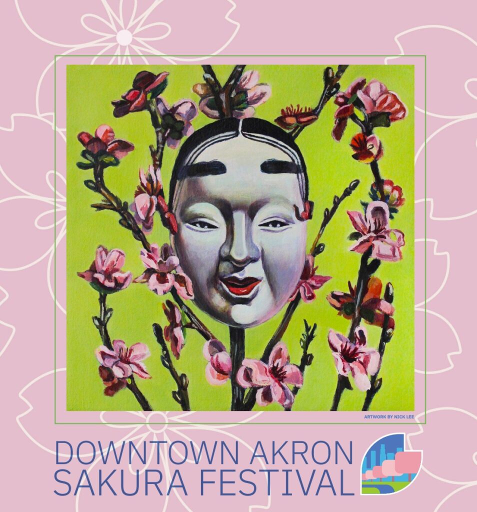 Sakura Festival Downtown Akron Oh 954x1024